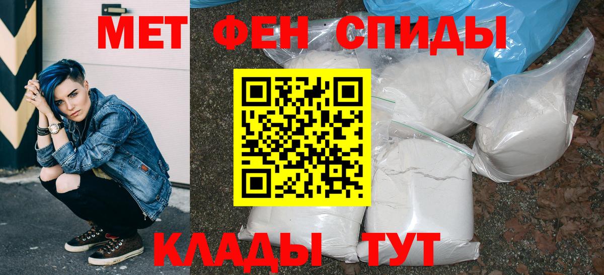 Амфетамин VHQ  Вход с VPN  АМФЕТАМИН  Георгиевск 