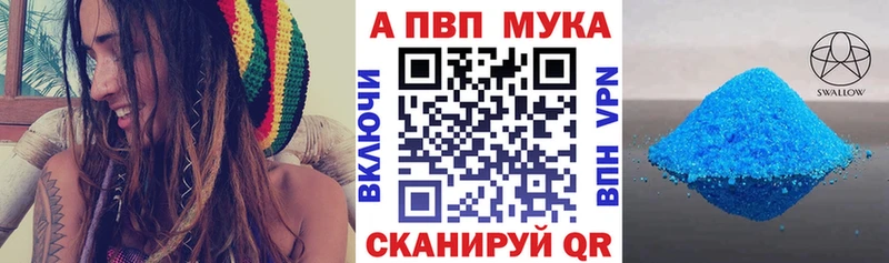 APVP СК  Георгиевск 