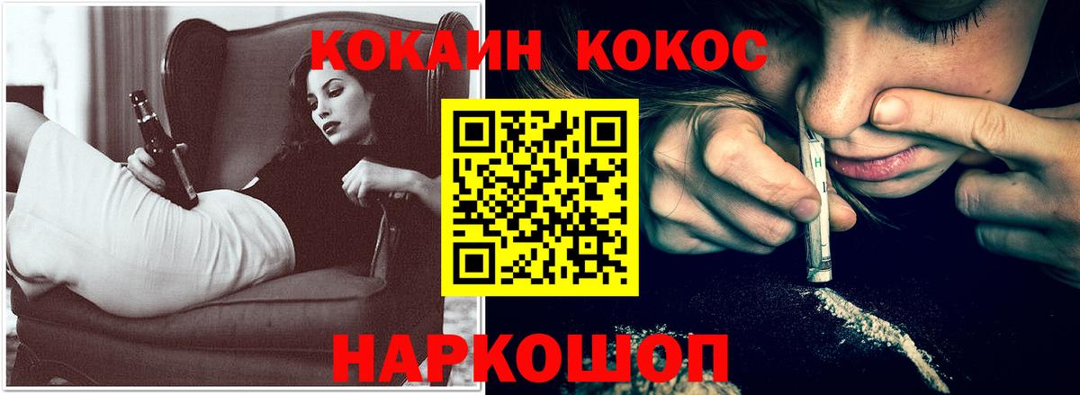 Кокаин Боливия Георгиевск