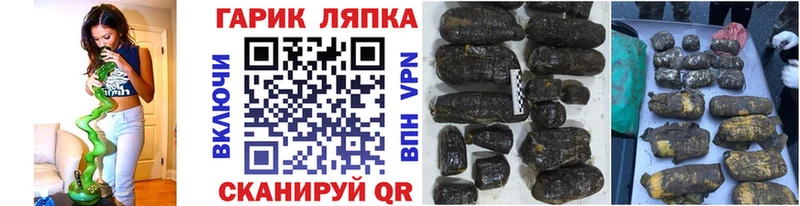 купить наркотики сайты Георгиевск ГАШИШ Изолятор
