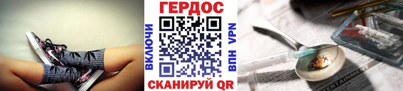дарк нет наркотические препараты  купить  сайты  Георгиевск  Героин Heroin 