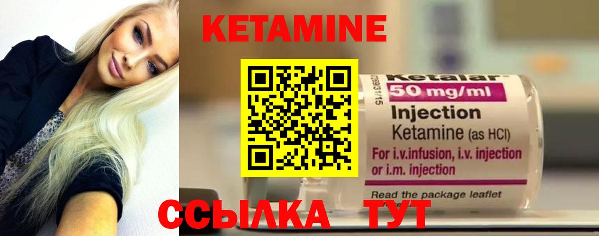 Кетамин VHQ  КЕТАМИН VHQ  мега ссылки  Георгиевск  Вход с VPN 