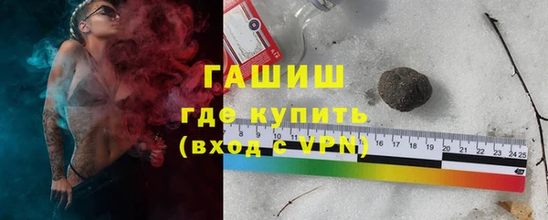 первитин Алексеевка