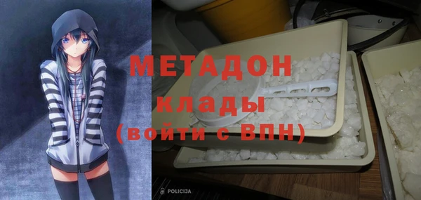 первитин Алексеевка