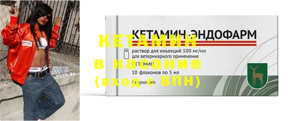MDMA Premium VHQ Алексин