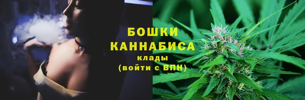 спиды Слюдянка