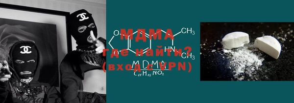 MDMA Premium VHQ Алексин