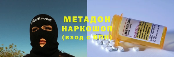 первитин Алексеевка