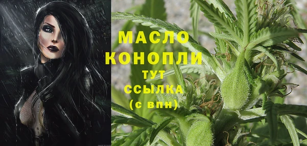 первитин Алексеевка