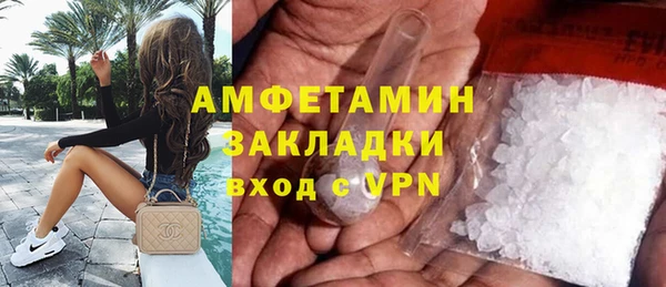 MDMA Premium VHQ Алексин