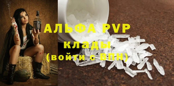 MDMA Premium VHQ Алексин