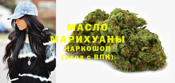 первитин Алексеевка