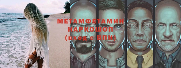 первитин Алексеевка