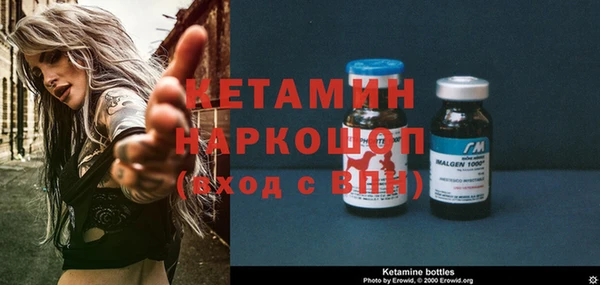 MDMA Premium VHQ Алексин