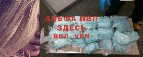 первитин Алексеевка