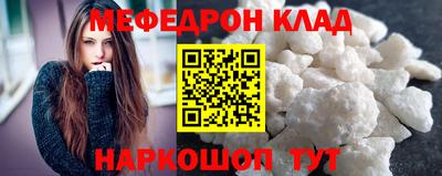прущие крисы Первоуральск