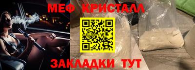 мдма Партизанск
