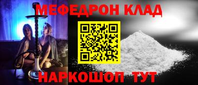 прущие крисы Первоуральск
