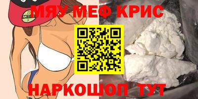 мдма Партизанск