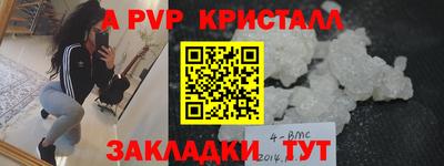 прущие крисы Первоуральск
