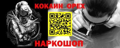 прущие крисы Первоуральск