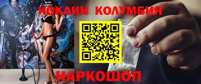 прущие крисы Первоуральск