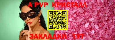 мдма Партизанск