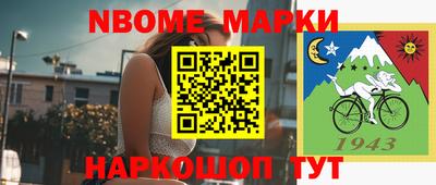 шишки Пенза