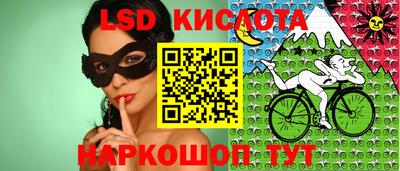 прущие крисы Первоуральск