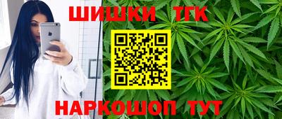 мдма Партизанск