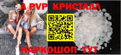 мдма Партизанск