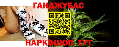 прущие крисы Первоуральск