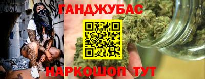 шишки Пенза