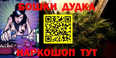 мдма Партизанск