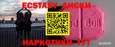 шишки Пенза
