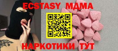 мдма Партизанск