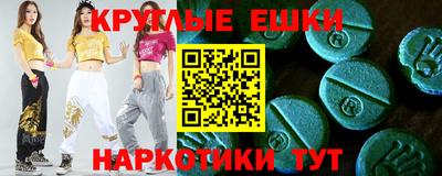 шишки Пенза