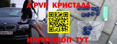 мдма Партизанск