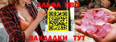 мдма Партизанск