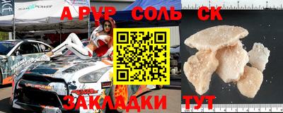 прущие крисы Первоуральск