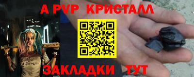 мдма Партизанск