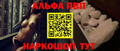 прущие крисы Первоуральск