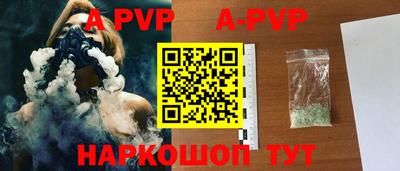прущие крисы Первоуральск