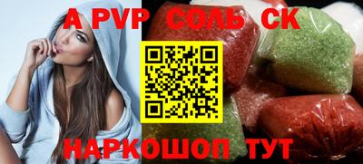 шишки Пенза
