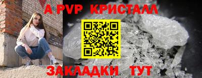 прущие крисы Первоуральск