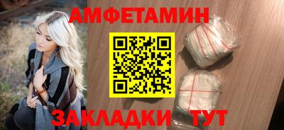 шишки Пенза