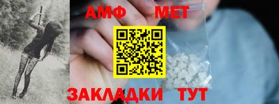 мдма Партизанск