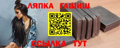 шишки Пенза