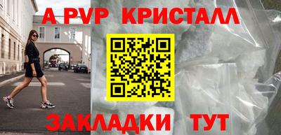 шишки Пенза