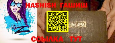 прущие крисы Первоуральск
